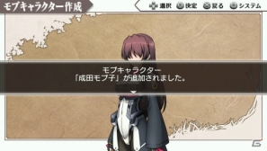 PSP「境界線上のホライゾン PORTABLE」特定の条件をクリアするとプレイヤーキャラが作成可能に！サブキャラクターやアデーレ＆ネイトの描き下ろしイベントCGも紹介の画像15
