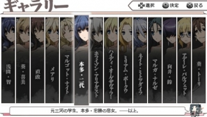 PSP「境界線上のホライゾン PORTABLE」特定の条件をクリアするとプレイヤーキャラが作成可能に！サブキャラクターやアデーレ＆ネイトの描き下ろしイベントCGも紹介の画像30
