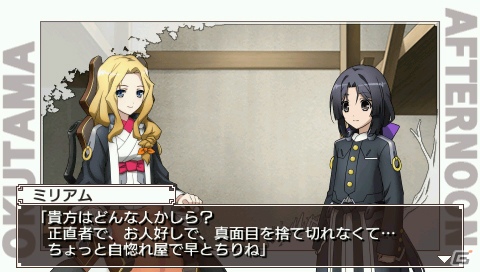 PSP「境界線上のホライゾン PORTABLE」特定の条件をクリアするとプレイヤーキャラが作成可能に！サブキャラクターやアデーレ＆ネイトの描き下ろしイベントCGも紹介の画像10