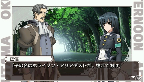 PSP「境界線上のホライゾン PORTABLE」特定の条件をクリアするとプレイヤーキャラが作成可能に！サブキャラクターやアデーレ＆ネイトの描き下ろしイベントCGも紹介の画像11
