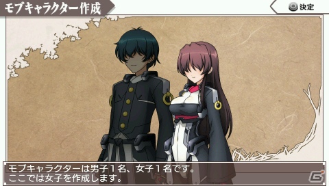 PSP「境界線上のホライゾン PORTABLE」特定の条件をクリアするとプレイヤーキャラが作成可能に！サブキャラクターやアデーレ＆ネイトの描き下ろしイベントCGも紹介の画像13