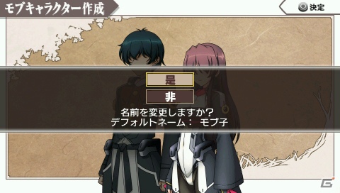 PSP「境界線上のホライゾン PORTABLE」特定の条件をクリアするとプレイヤーキャラが作成可能に！サブキャラクターやアデーレ＆ネイトの描き下ろしイベントCGも紹介の画像14