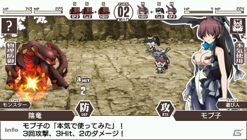 PSP「境界線上のホライゾン PORTABLE」特定の条件をクリアするとプレイヤーキャラが作成可能に！サブキャラクターやアデーレ＆ネイトの描き下ろしイベントCGも紹介の画像16