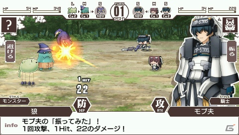 PSP「境界線上のホライゾン PORTABLE」特定の条件をクリアするとプレイヤーキャラが作成可能に！サブキャラクターやアデーレ＆ネイトの描き下ろしイベントCGも紹介の画像17