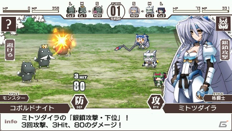 PSP「境界線上のホライゾン PORTABLE」特定の条件をクリアするとプレイヤーキャラが作成可能に！サブキャラクターやアデーレ＆ネイトの描き下ろしイベントCGも紹介の画像18