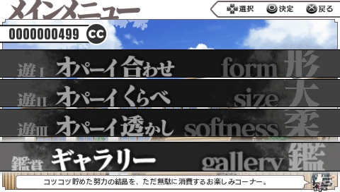 PSP「境界線上のホライゾン PORTABLE」特定の条件をクリアするとプレイヤーキャラが作成可能に！サブキャラクターやアデーレ＆ネイトの描き下ろしイベントCGも紹介の画像29