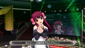 PS3「ドリームクラブ Complete Edipyon!」「ドリームクラブ ZERO Special Edipyon!」DLC・Vol.6が2月28日から3月14日にかけて順次配信の画像47