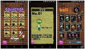 ゾンビめがけてボールを投げよう！「ボウリングゾンビ！」iOS版が配信開始の画像5