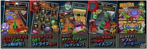 ゾンビめがけてボールを投げよう！「ボウリングゾンビ！」iOS版が配信開始の画像6