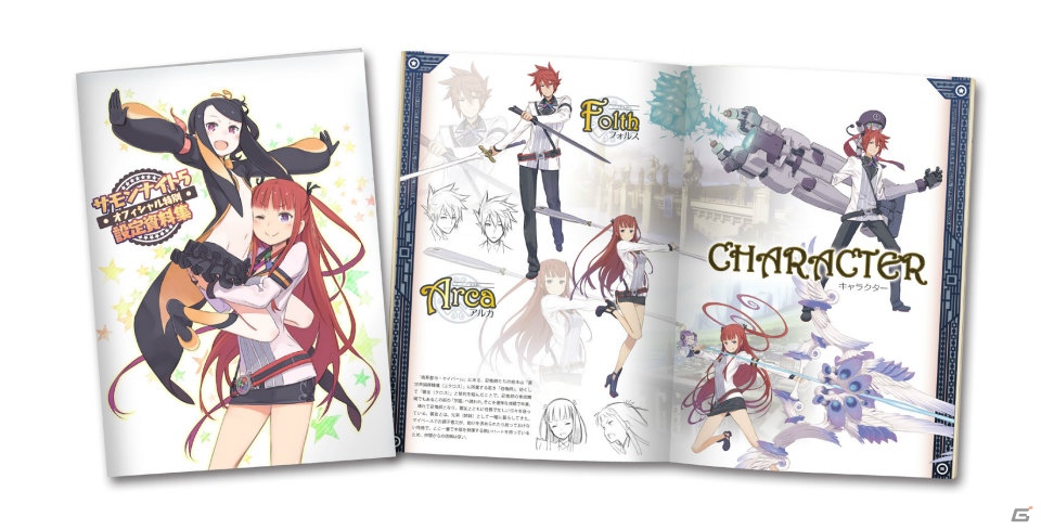 PSP「サモンナイト5」パッケージ画像や予約・初回封入特典情報が到着！イラストコンテストや小説などの関連情報もチェックの画像4