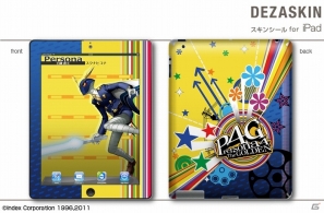 ペルソナ4 ザ・ゴールデン」PP製キャリングケースが3月29日に