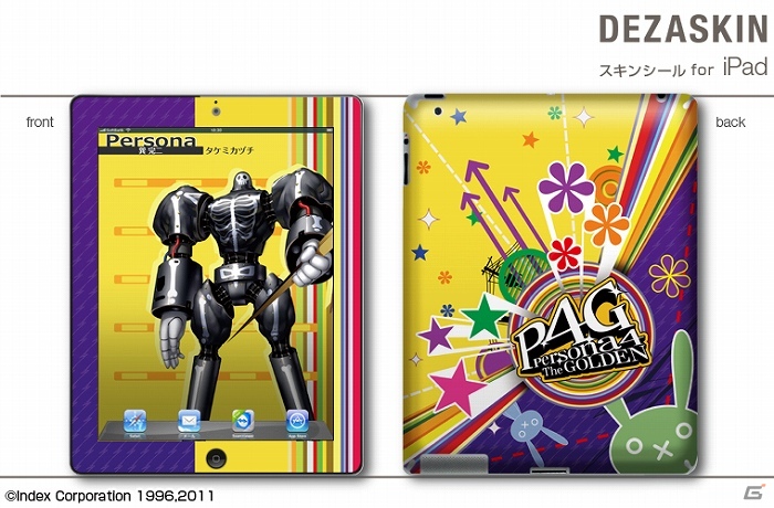 「ペルソナ4 ザ・ゴールデン」PP製キャリングケースが3月29日に発売決定！予約注文を受付中の画像10