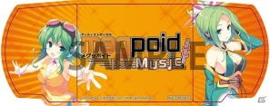 PSP「Megpoid the music♯」小原トメ太氏描き下ろしイラストを使用した店舗特典の完成イラストが追加公開の画像4