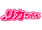 「ぼくのレストラン2」「ガルショ☆」にて「リカちゃん」コラボ限定アイテムが販売