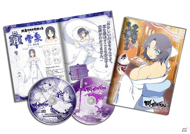 PS Vita「閃乱カグラ SHINOVI VERSUS -少女達の証明-」ニコニコ公式生放送「閃乱カグラ 真夜中パイランドの生（乳）討論 vol.2！in 秩父温泉」スペシャルゲストにイジリー岡田さんが参戦決定の画像7