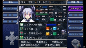 戦闘ショートカットなどの機能を搭載したRPG「無限のデュナミス」iOS版が配信開始の画像4