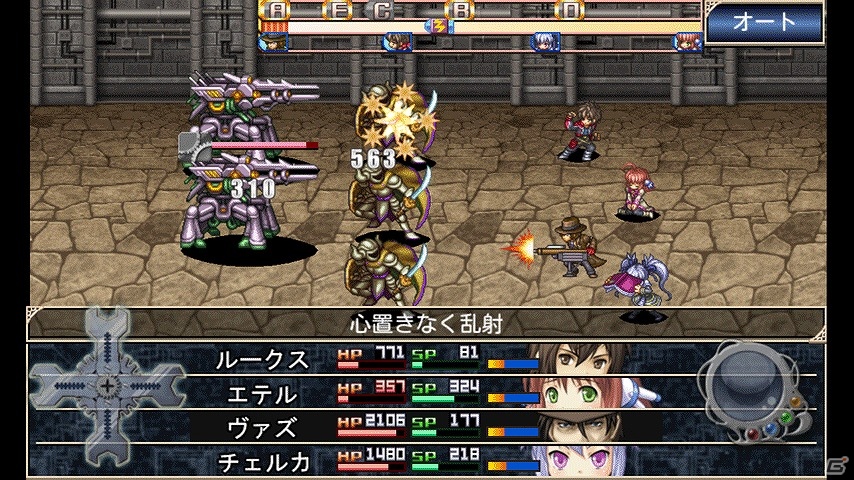 戦闘ショートカットなどの機能を搭載したRPG「無限のデュナミス」iOS版が配信開始の画像3