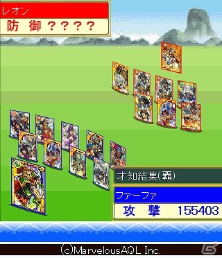 同盟を結成し、三国統一を目指せ！ソーシャルゲーム「ブラウザ三国志モバイル」dゲームにて配信開始の画像3
