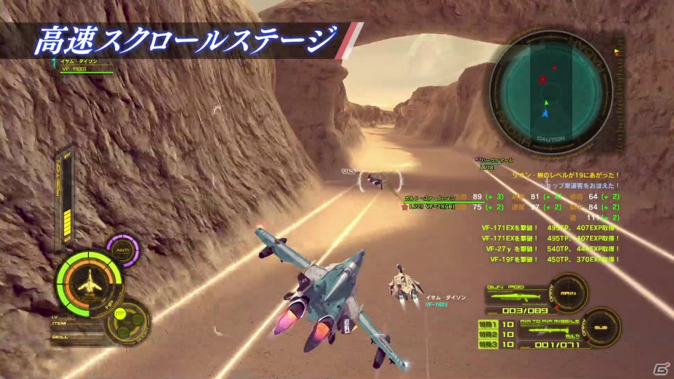 PS3「マクロス30～銀河を繋ぐ歌声～」千菅春香さんの歌うOP＆EDテーマなどを紹介する「超時空ゼミナール＠マクロス30 出張版」最終回が公開の画像5