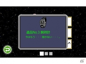ボス視点で戦うシューティングゲーム「I am ボス」Android版が配信開始の画像2
