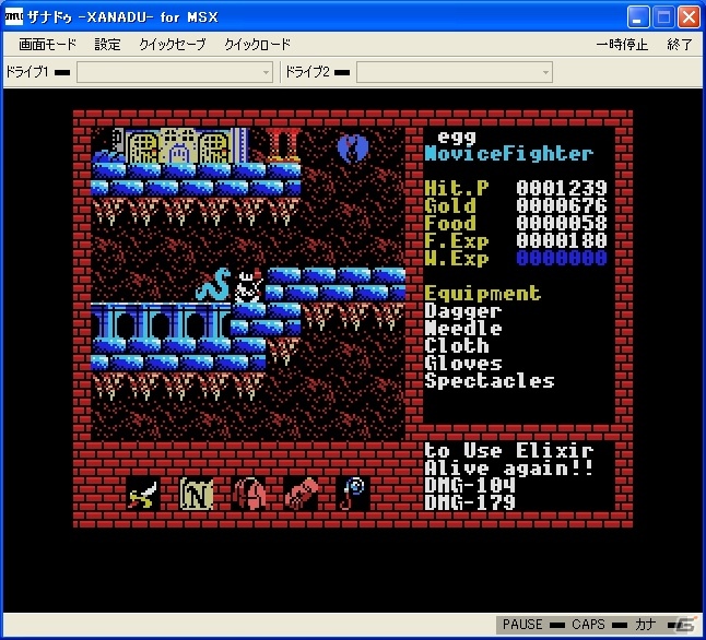 プロジェクトEGGにて「ザナドゥ（MSX版）」が配信開始の画像2