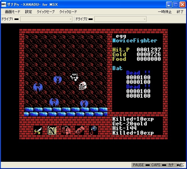 プロジェクトEGGにて「ザナドゥ（MSX版）」が配信開始の画像3