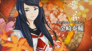 iOS/Android「サムライソウル」オープニングムービーと鬼門戦モードの追加情報を先行公開の画像1