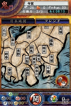 iOS/Android「サムライソウル」オープニングムービーと鬼門戦モードの追加情報を先行公開の画像11