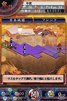 iOS/Android「サムライソウル」オープニングムービーと鬼門戦モードの追加情報を先行公開の画像12