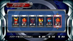 Wii/PSP「仮面ライダー 超クライマックスヒーローズ」未公開を含む追加ミッションパスワードが公式サイトで全公開の画像1