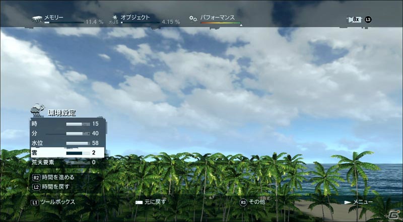 PS3/Xbox 360「ファークライ3」マップエディタートレーラー公開！完全オリジナルマップが作成可能！作成したマップを全世界のユーザーとシェアすることもの画像8