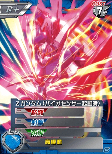 iOS/Android「ガンダムカードバトラー」ついにACEイベント「宇宙の呼び声」開始の画像3