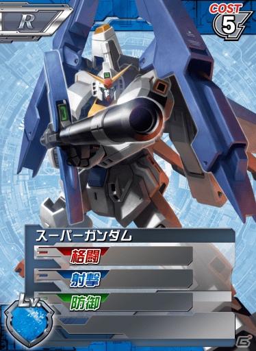 iOS/Android「ガンダムカードバトラー」ついにACEイベント「宇宙の呼び声」開始の画像4