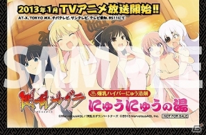 命懸けで食べにきて！「閃乱カグラ」コラボカフェ開催決定！キャラクターをイメージしたメニューが登場の画像18