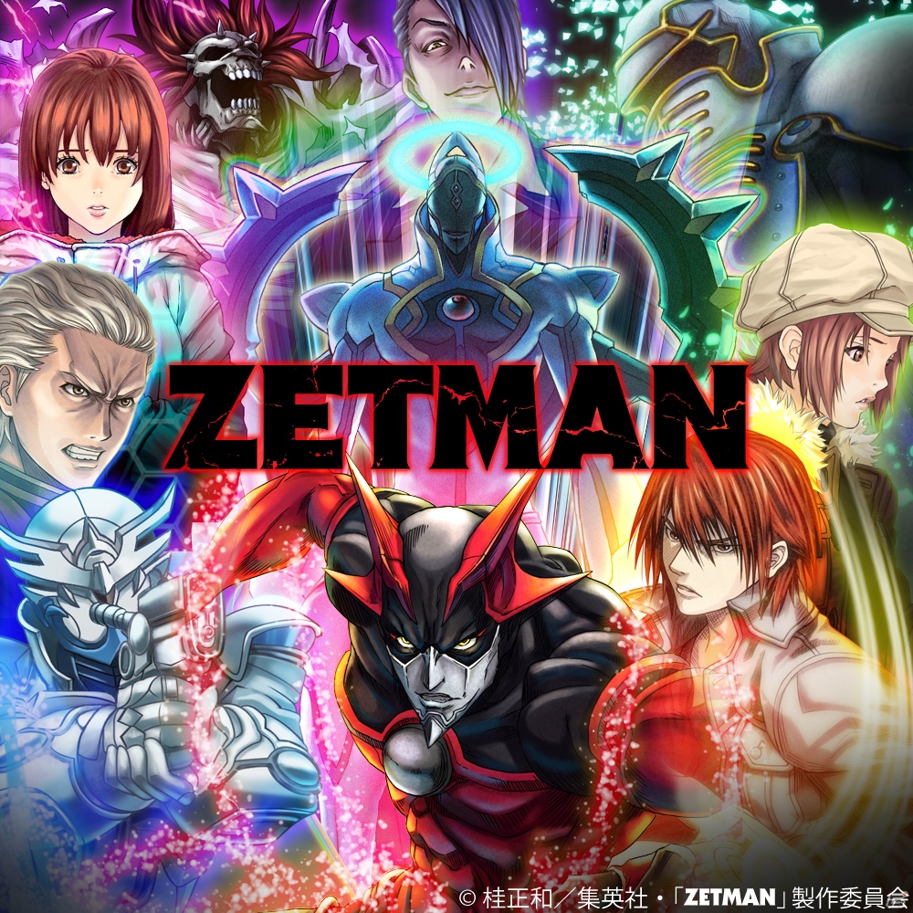 ニュー・ヒーローSFアクションアニメの金字塔がMobageに登場！ソーシャルカードバトルゲーム「ZETMAN」配信開始の画像1