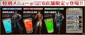 PS3「真・三國無双7」オンライン＆画面分割で楽しめる協力プレイや武器鍛錬を紹介！「カラオケの鉄人」でのキャンペーンも実施決定の画像13