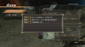 PS3「真・三國無双7」オンライン＆画面分割で楽しめる協力プレイや武器鍛錬を紹介！「カラオケの鉄人」でのキャンペーンも実施決定の画像7