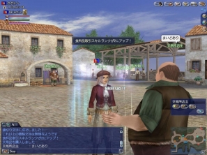 PS3/PC「大航海時代 Online」アップデート「8th Anniversary」情報公開やキャンペーンを実施の画像3