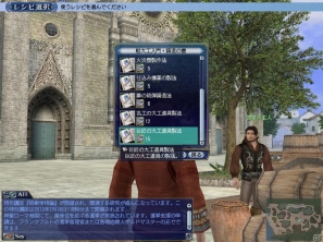 PS3/PC「大航海時代 Online」アップデート「8th Anniversary」情報公開やキャンペーンを実施の画像4