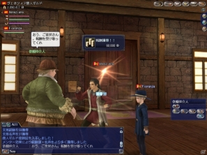 PS3/PC「大航海時代 Online」アップデート「8th Anniversary」情報公開やキャンペーンを実施の画像8