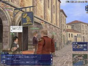 PS3/PC「大航海時代 Online」アップデート「8th Anniversary」情報公開やキャンペーンを実施の画像9