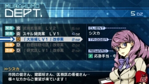 PSP「セブンスドラゴン2020-II」ムラクモたちの新たな拠点「国会議事堂」と東京復興の流れを紹介！新キャラクター「桐野礼文」の情報もの画像9