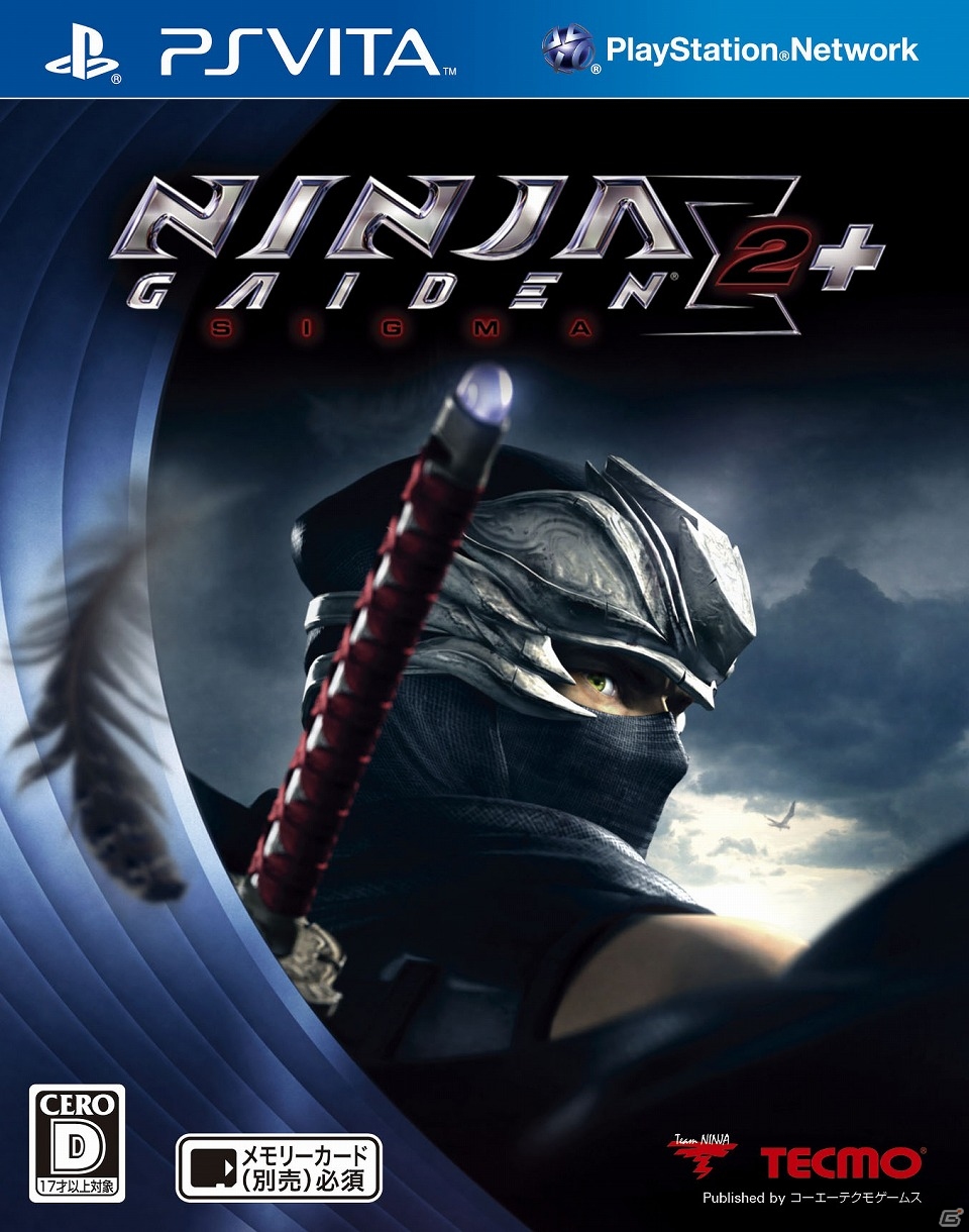 【発売直前特集】PS Vita「NINJA GAIDEN ∑2 PLUS」速く、美しく、バイオレンスな忍者アクションがパワーアップ！ゲーム内容をチェックして熾烈な戦いに備えようの画像43