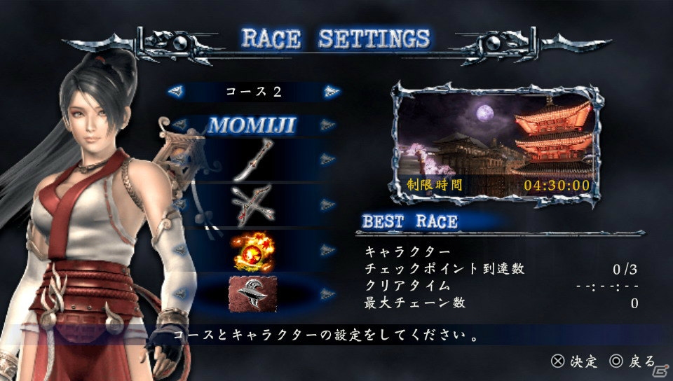 【発売直前特集】PS Vita「NINJA GAIDEN ∑2 PLUS」速く、美しく、バイオレンスな忍者アクションがパワーアップ！ゲーム内容をチェックして熾烈な戦いに備えようの画像8