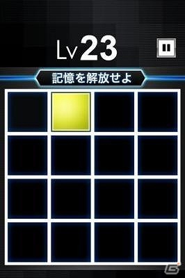 記憶の限界に挑戦せよ！Android「限界記憶Lv99」配信開始の画像2