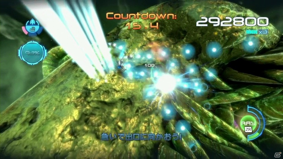 戦場は人体！迫りくる巨大なウイルスを殲滅していくシューティングゲーム―Wii U「ナノアサルト ネオ」配信開始の画像5