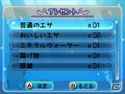 3DS「ARC STYLE: ハッピーオーシャン」3月6日配信決定！公式サイトが公開の画像1