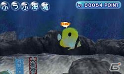 3DS「ARC STYLE: ハッピーオーシャン」3月6日配信決定！公式サイトが公開の画像2