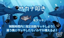 3DS「ARC STYLE: ハッピーオーシャン」3月6日配信決定！公式サイトが公開の画像5