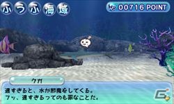 3DS「ARC STYLE: ハッピーオーシャン」3月6日配信決定！公式サイトが公開の画像6